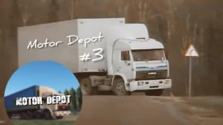 Катаюсь на КамАЗе близнецов из сериала Дальнобойщики.Motor Depot#3