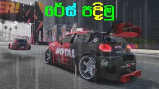 Rally Horizon Game Play - Sinhala