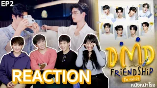 [EP.2 ENG SUB] ร่วมลุ้นเคมีคู่ใหม่💛 Reaction! DMD Friendship The Reality | หนังหน้าโรง x domundi