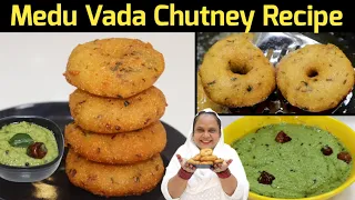 Medu Vada Chutney Recipe | Rava Medu Vada | Coconut Chutney Recipe | Medu Vada Recipe