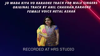 Jo wada kiya vo karaoke with female voice | Hetal Ashar | Taj Mahal | #hrsvasai #karaoke