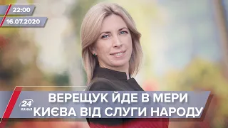 Підсумковий випуск новин за 22:00:  Імітація вбивства слідчими ДБР