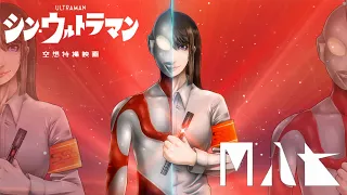 【歌ってみた】シン・ウルトラマン主題歌『M八七』米津玄師 -M87 【ながせりの】Shin-Ultraman