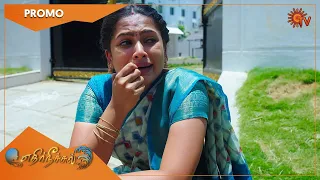 Ethirneechal - Promo | 19 Aug 2022| Sun TV Serial | Tamil Serial