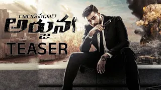 Gandeevadhari Arjuna Movie Release Date Teaser | Varun Tej | Sakshi Vaidya | Praveen Sattaru | MT |