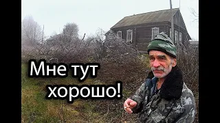 Последний житель деревни БЕЛОРАМИНО, республика Мордовия