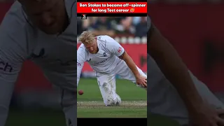 Ben Stokes to become off-spinner for long Test career 🥵 | #cricket #shorts