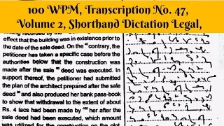 100 WPM, Transcription No  47, Volume 2, Legal Shorthand Dictation with Advance Outlines