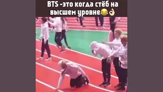 Смешные и милые моменты с BTS 😆, из Instagram (#40)