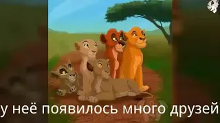 История Зиры 2 часть конец ( в описание)