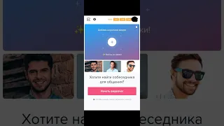 Кумит/Coomeet  Осторожно мошенники, обман.