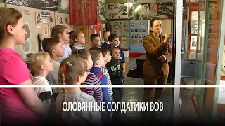 Оловянные солдатики ВОв