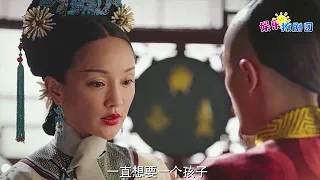 ENG【🎗️帝后离心】皇帝刻意讨好如懿，如懿却拒绝亲密，亲手把他送到别人床上！chinese drama