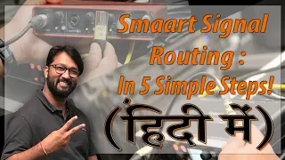 Smaart Signal Routing : In 5 Simple Steps (In Hindi)!