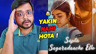 I Watched This Classic Kannada Film! | Sapta Sagaradaache Ello Movie Review In Hindi (Spoiler)