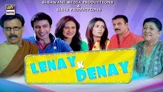 Leney Ke Dainey ARY Telefilm