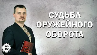 Оружейный форум Концерна Калашников. Отчёт и выводы.