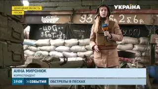 На фронте активизировались диверсанты противника