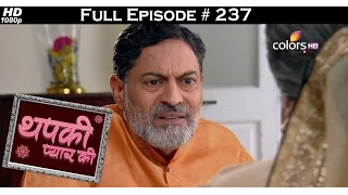 Thapki Pyar Ki - 27th February 2016 - थपकी प्यार की - Full Episode (HD)