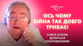 Ось чому війна так довго тягнеться! Вони в нас влазять і ще свої яйця відкладають... Софія Бланк