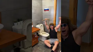 Cómo desatascar el WC 🇺🇸vs🇷🇺 #memes #tiktok #tiktokshorts #youtubeshorts #shorts