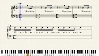 IC3PEAK - Плак-Плак (Piano Tutorial)