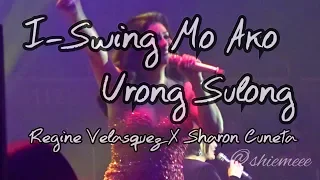[ICONIC - N2] Regine Velasquez & Sharon Cuneta: I-Swing Mo Ako & Urong Sulong (8)