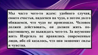 Сочинение по рассказу Горького «Старуха Изергиль» на тему «Кажды