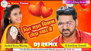 No voice Tag जबसे नैना लड़ल - Pawan Singh & Khesari Lal - Nagin - Dj JabSe Naina Ladal Bhojpuri Love