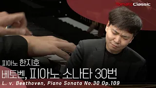 [4K] Pf. 한지호 (Chiho Han) :: L. v. 베토벤 - 피아노 소나타 30번 :: L. v. Beethoven - Piano Sonata No.30, Op.109