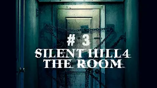 Винтовая тюрьма ► 3 Прохождение Silent Hill 4: The Room ( PS2 )