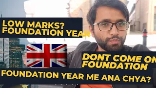 What is foundation year in UK | should I come on foundation year?| pros & cons of international year