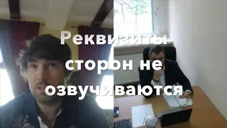 Судебное заседание третейского суда АТСМ по СКАЙП, о взыскании долга с фирмы-поручителя