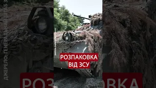 🔥ОЦЕ ОГЛЯД! ЗСУ показали потужну БМП Marder