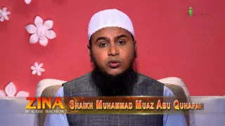 Zina Se Kaise Bachein By Shaikh Muhammad Muaz Abu Quhafah Episode 06 - iPlus TV