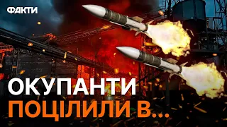 Ворог ударив РАКЕТАМИ по ДНІПРОПЕТРОВЩИНІ та ПОЛТАВЩИНІ! Є ЗАГИБЛІ та ПОРАНЕНІ