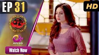 Pakistani Drama | Sotan - Episode 31 | Aplus Dramas | Aruba, Kanwal, Faraz, Shabbir Jan | C3C1O