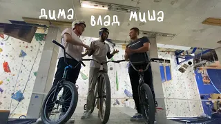 Game of BIKE: BMX vs MTB vs BMX