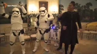 Барак и Мишель Обама танцевали с героями «Звездных войн»
