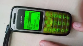 Nokia 1200 - Destiny