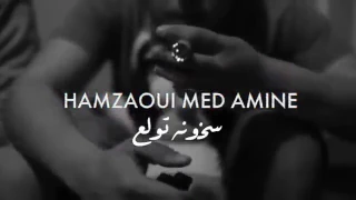 Hamzaoui med amine جمرة السيڨارو سخونة تولع