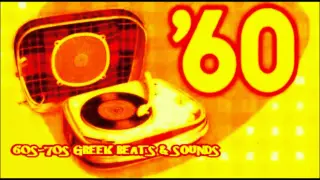 GREEKS -I REMEMBER ONLY YOU-GREEK GARAGE