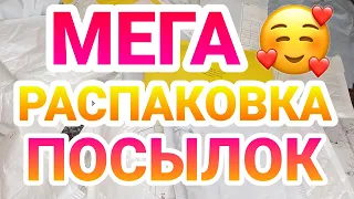 🙈 МЕГА ❤ РАСПАКОВКА Посылок с АлиЭкспресс 📦 Все для ногтей и маникюра с AliExpress и Born Pretty