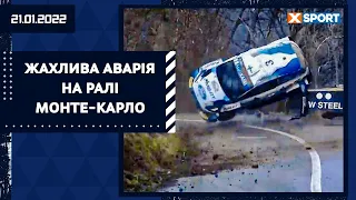 Ужасная авария на Ралли Монте-Карло / XSPORT