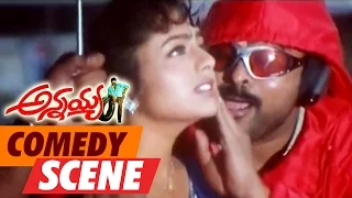 Annayya Telugu Movie || Comedy Scene 08 || Chiranjeevi, Soundarya, Ravi teja