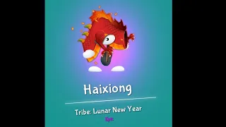 Lemmings c1638 Haixiong - Season 52