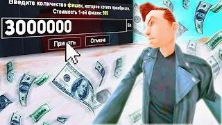 ✅ ИГРАЮ ВА-БАНК в КАЗИНО на ARIZONA RP в GTA SAMP