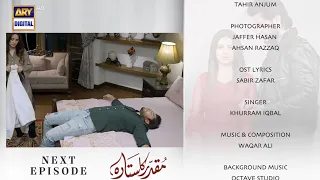 Muqaddar Ka Sitara Episode 47 |Muqaddar Ka Sitara Episode 47 Teaser | Muqaddar Ka Sitara Upcoming47