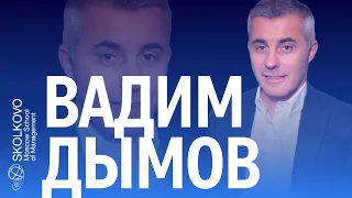 Вадим Дымов: лидер в бизнесе. Как создавать успешные проекты.