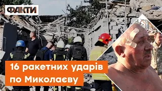 🤬 Будинки стали РУЇНАМИ, двоє людей ЗАГИНУЛИ - жахливі НАСЛІДКИ обстрілу Миколаєва